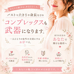 当店ならそのお悩みが解決できます！