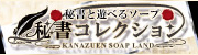 イメージ画像