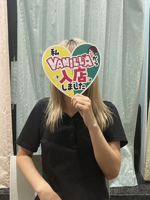 【人気記事】即日体験入店について☆