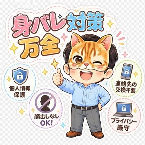 5/1★大型連休って、実はフリー多い？