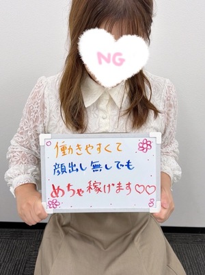 先輩ボイスなのちゃん