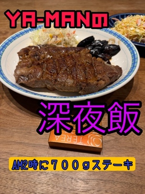 4/27★出稼ぎさん緊急大募集中、、、