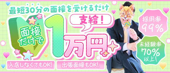 @群馬☆若娘特急便027キューティ★EXPRESS-高崎・前橋・伊勢崎・本庄・藤岡-