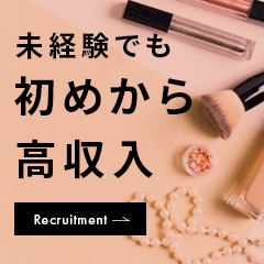 Q : この女性は稼ぎそう！と思うのはどんな女性？