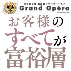 優しさと余裕のある大人だけが来店します（ここ重要）