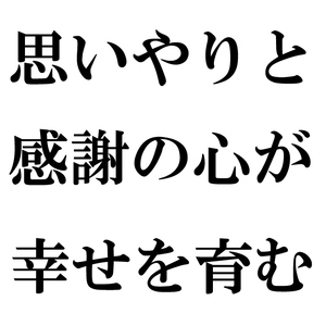 “自分にこんな価値あったんだ”って思える毎日を