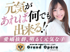 高級で勝つ女性の特徴