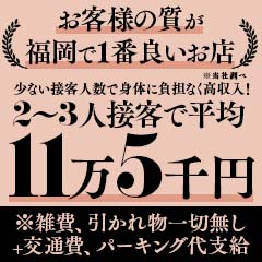 このお仕事で大切なのは、無理なく続けられること