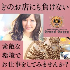 大人の時間を楽しめる女性を求めています