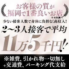 月収200万円以上を現実にしたい