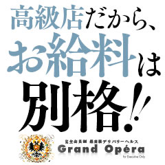 自分史上最高の収入と自信を