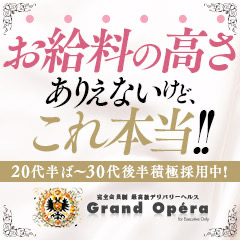 昼職の半年分のお給料を、1ヶ月で稼ぐ！