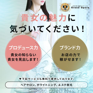 人と触れ合うことが好きな方へ