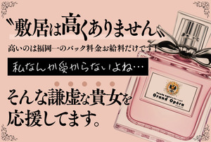✨【未経験こそ、高級店へ】「私なんかが」と思っているあなたを、私たちが心から歓迎する理由。