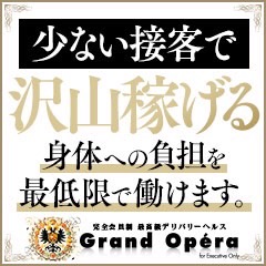 丁寧に、穏やかに働きたい女性のためのお店