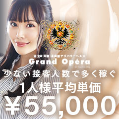 勇気を出して来てくれた女性を 大切にします