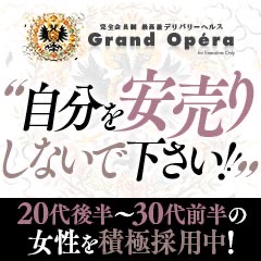 もう、安く働かないで下さい