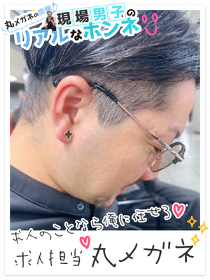 【超高級店】club MARIA~クラブマリア~（アインズグループ）●当店で〝働いてよかった〟と言われる理由3選！！！選ばれるお店にはちゃんとした理由がある！！！