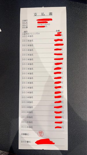 【超高級店】club MARIA~クラブマリア~（アインズグループ）●応募〝最初のきっかけ〟について！！在籍女性に聞きました。圧倒的ブランド力だからこそ環境抜群！！！