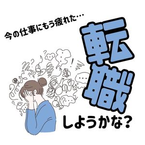 【超高級店】club MARIA~クラブマリア~（アインズグループ）●「なんとなく気になって…」そこから始まったお話を聞きました🎤今では楽しくお仕事させてもらってます！