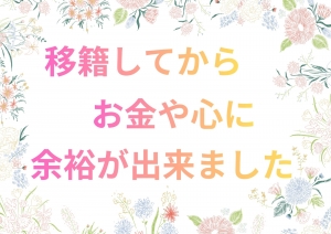 【超高級店】club MARIA~クラブマリア~（アインズグループ）●【リアル体験談】前のお店では平均1〜3万…でも今は10万超え。夢のために、ここで頑張れる理由！