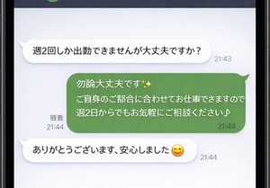 【超高級店】club MARIA~クラブマリア~（アインズグループ）●仕事とプライベートを充実！毎日がお給料日→あなたの働き方でいいんでいいんです！！！