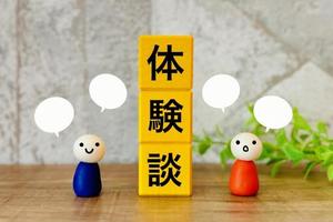 【超高級店】club MARIA~クラブマリア~（アインズグループ）●体験してから入店する・しないを決めて下さい！身バレ対策抜群、超有名店で働くことで満足いくお給料が稼げます！