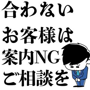 【超高級店】club MARIA~クラブマリア~（アインズグループ）●案内NG・徹底対策●安心して働いてもらうために、大切にしていること！！！