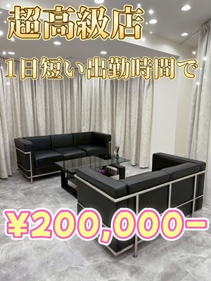 【超高級店】club MARIA~クラブマリア~（アインズグループ）●短い時間で、人生が変わる●関西超高級店・・・クラブマリアという選択！！！