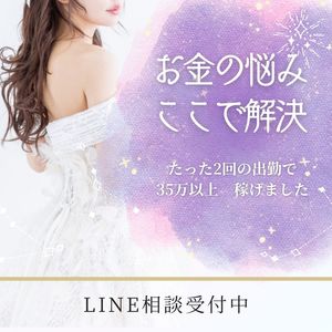 【超高級店】club MARIA~クラブマリア~（アインズグループ）●「お金を使いすぎて…でも、すぐに動けて助かりました」20代　未経験女性にお話を聞きました🎤