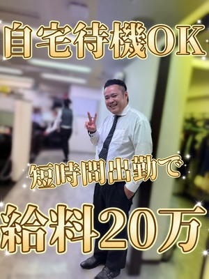 【超高級店】club MARIA~クラブマリア~（アインズグループ）●キャバクラがしんどくて・・・。クラブマリアに移籍して気づいたこと。