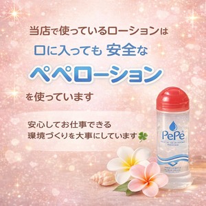 安全なお仕事環境