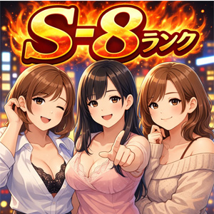 アクセス最強の秘密🔥