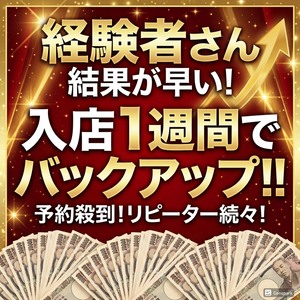 経験者さんへ(´っ･ω･)っ