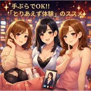 手ぶらでOK‼