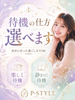 🌷働きやすさは待機環境から変わります✨