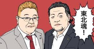 ★ここ最近で腹を抱えて笑ったこと！★