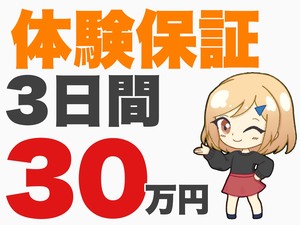 【限定】ANNEX【限定】