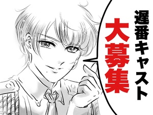 遅番勤務大募集中!!!!