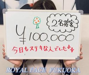 リアルなお給料公開👀