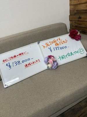 🌟しっかりとした環境で自分に見合った給料を頂きましょう🌟