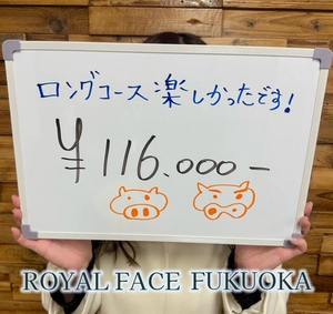 2月のお給料を見てください👀