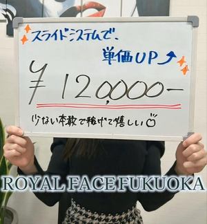 スライドバックでお給料が上がっていきます🆙