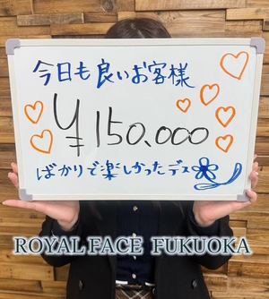 実際のお給料を見てください👀