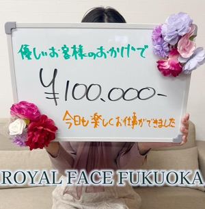 実際のお給料を見てください👀