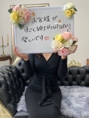 どんなお客様が多いのだろう…