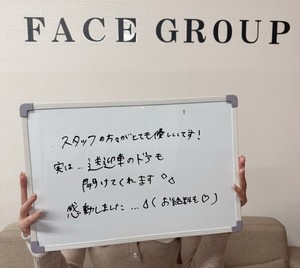 安心してお仕事に迎えます😉