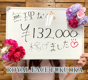 業界未経験の方のお給料を公開💐