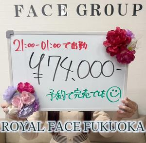 リアルなお給料💰️👀