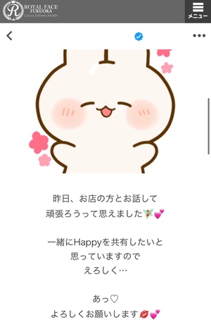 嬉しい事が多いです🎶これはやはり信頼関係が◎